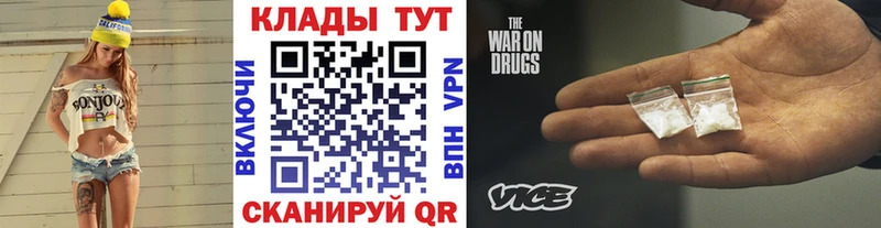 Хочу наркоту Киренск Alpha PVP  Меф мяу мяу  ГАШИШ  Канабис 