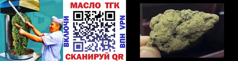 Еда ТГК марихуана  даркнет формула  Киренск 