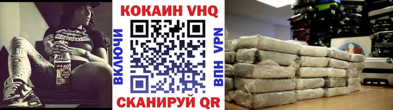 магазин продажи   Киренск  КОКАИН 99% 