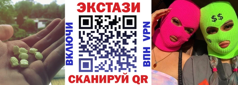 ЭКСТАЗИ TESLA  как найти закладки  Киренск 