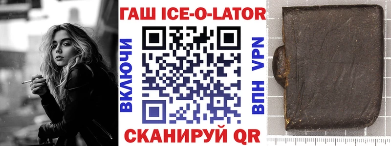 Гашиш Premium blacksprut как зайти Киренск наркошоп