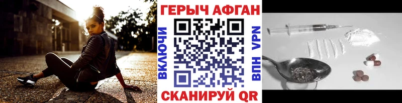 blacksprut ссылка  Киренск  ГЕРОИН хмурый  наркота 
