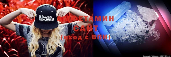 синтетический гашиш Зеленокумск
