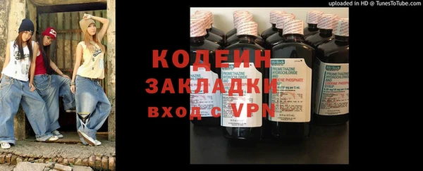 кристаллы Зеленодольск
