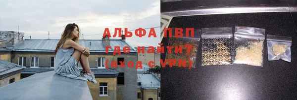 синтетический гашиш Зеленокумск