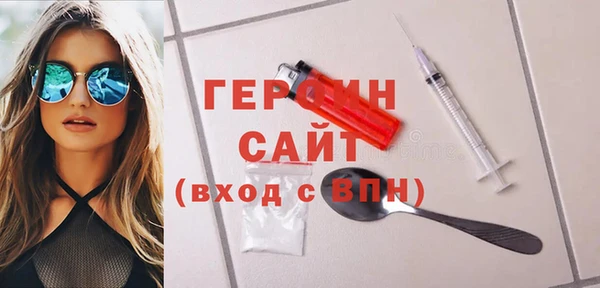 гашик Елабуга