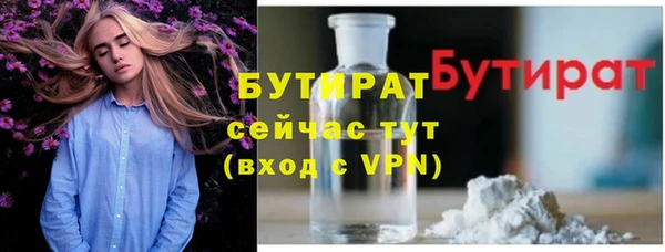 соль курить ск Заводоуковск
