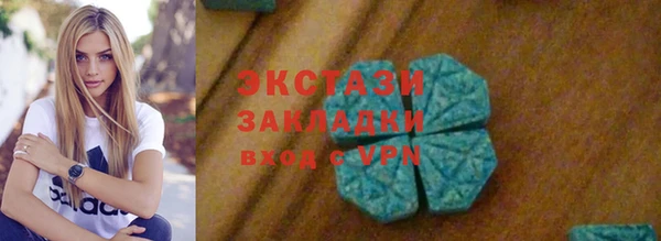 кристаллы Зеленодольск