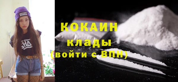 кристаллы Зеленодольск
