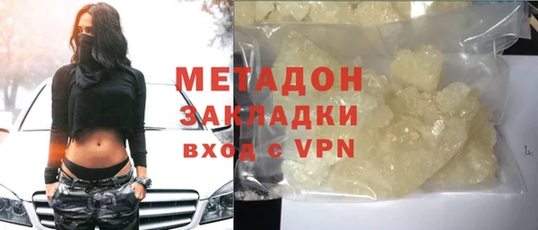 кристаллы Зеленодольск