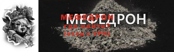 ешки Елизово