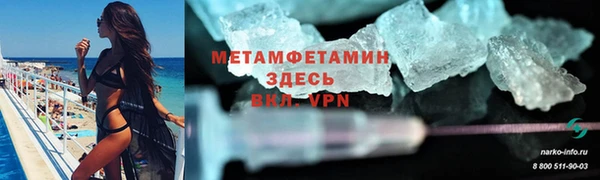 кристаллы Зеленодольск