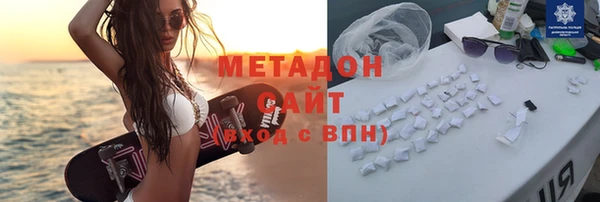 кристаллы Зеленодольск