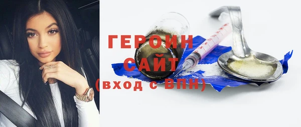 кристаллы Зеленодольск