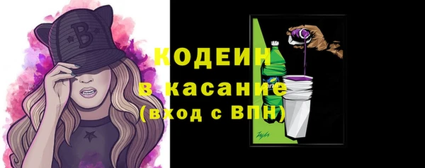 гашишное масло Заволжск
