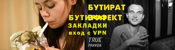 винт Зерноград