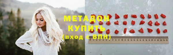 синтетический гашиш Зеленокумск