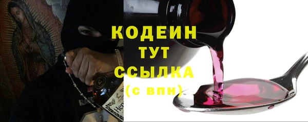 кристаллы Зеленодольск
