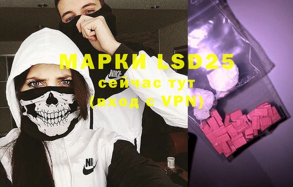 прущая мука Заволжье