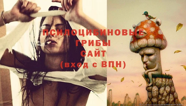 кристаллы Зеленодольск