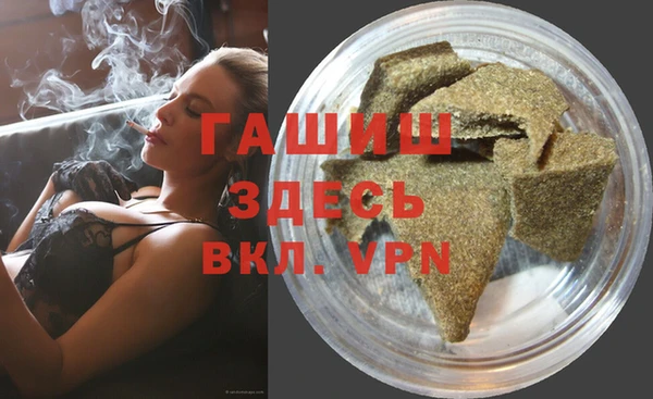 кристаллы Зеленодольск