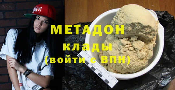 синтетический гашиш Зеленокумск