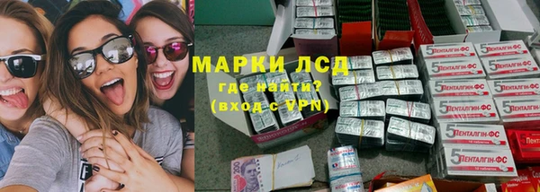 синтетический гашиш Зеленокумск