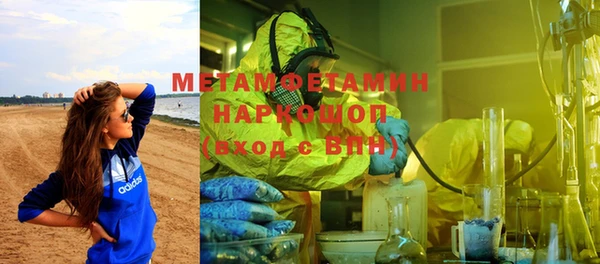 синтетический гашиш Зеленокумск