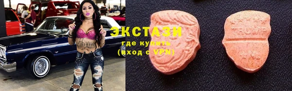 гашик Елабуга