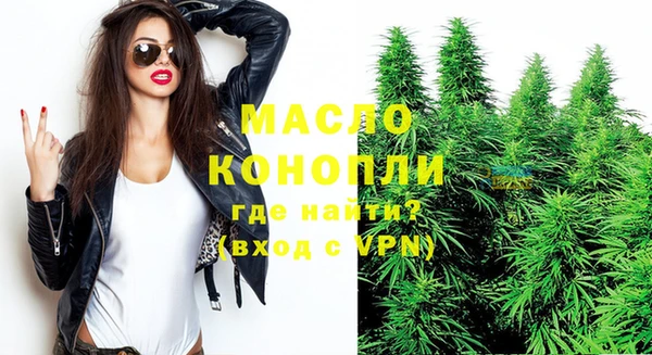 кристаллы Зеленодольск