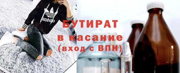 синтетический гашиш Зеленокумск