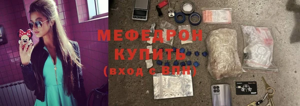 гашик Шадринск