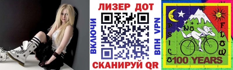 mega ТОР Киренск Марки N-bome 1,8мг