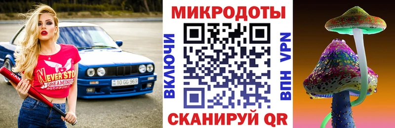 Псилоцибиновые грибы мухоморы Киренск